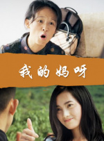 丁香六月婷婷激情